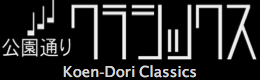 Koen-Dori Classics