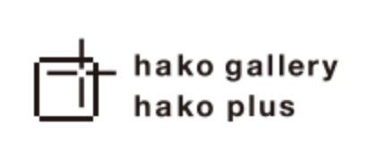 Hako Gallery